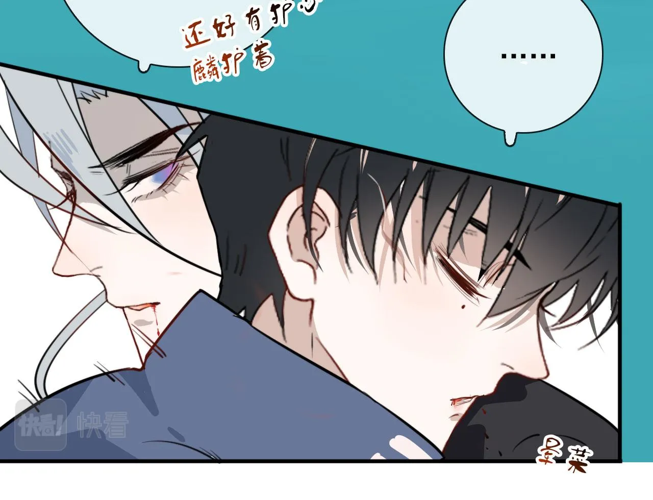 完结 回书院 第21页
