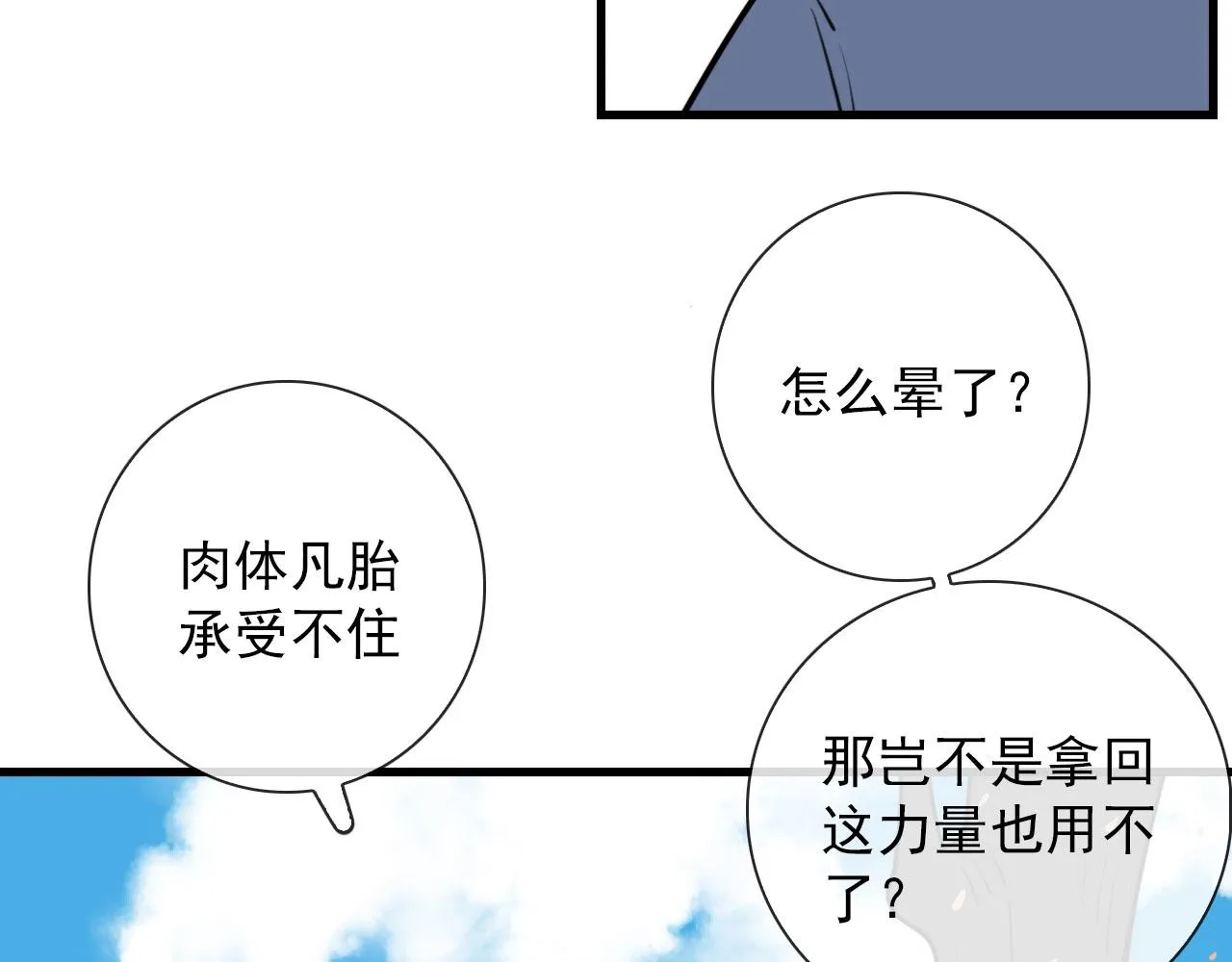 完结 回书院 第41页