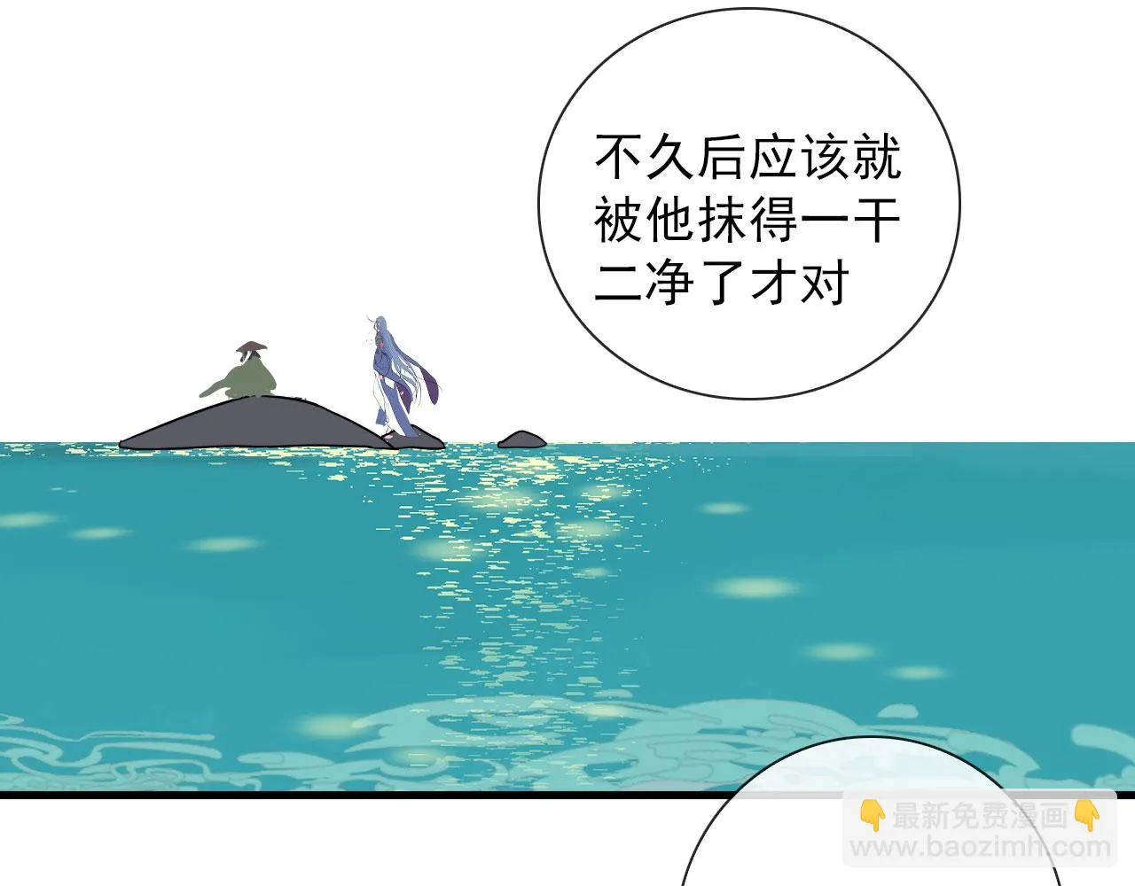 完结 回书院 第45页