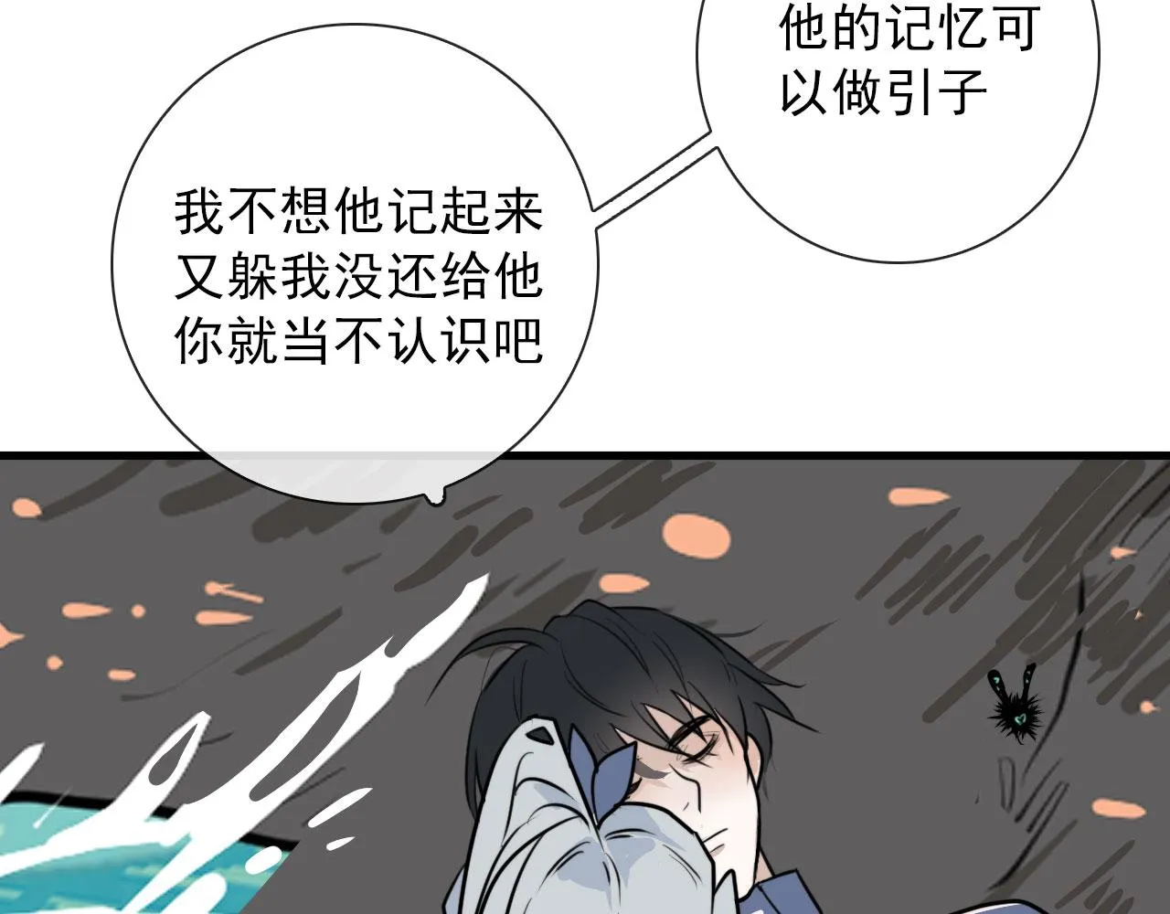 完结 回书院 第46页