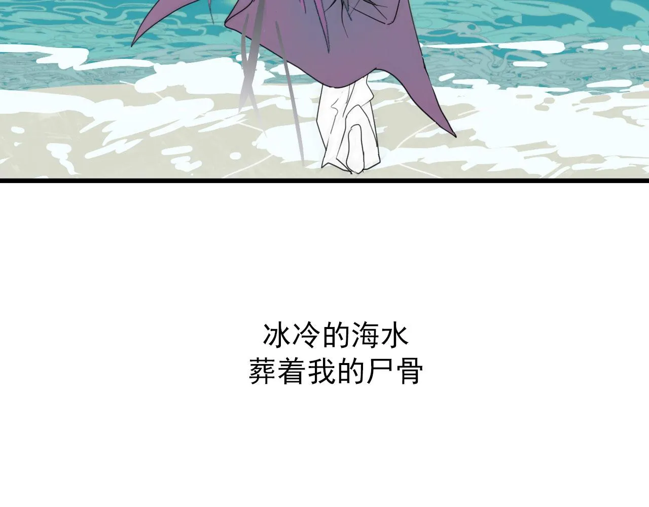 第48话 死法 第16页