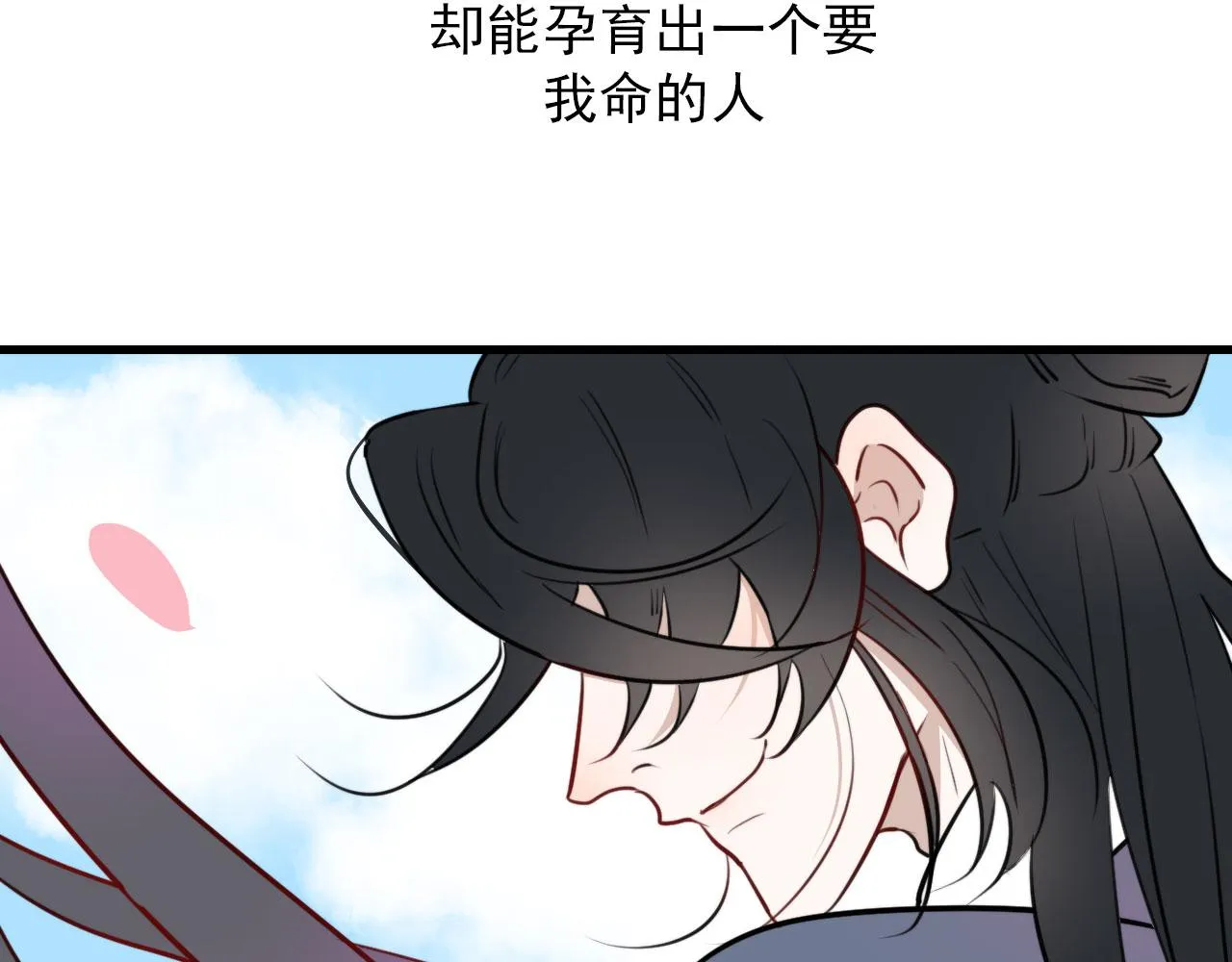 第48话 死法 第18页