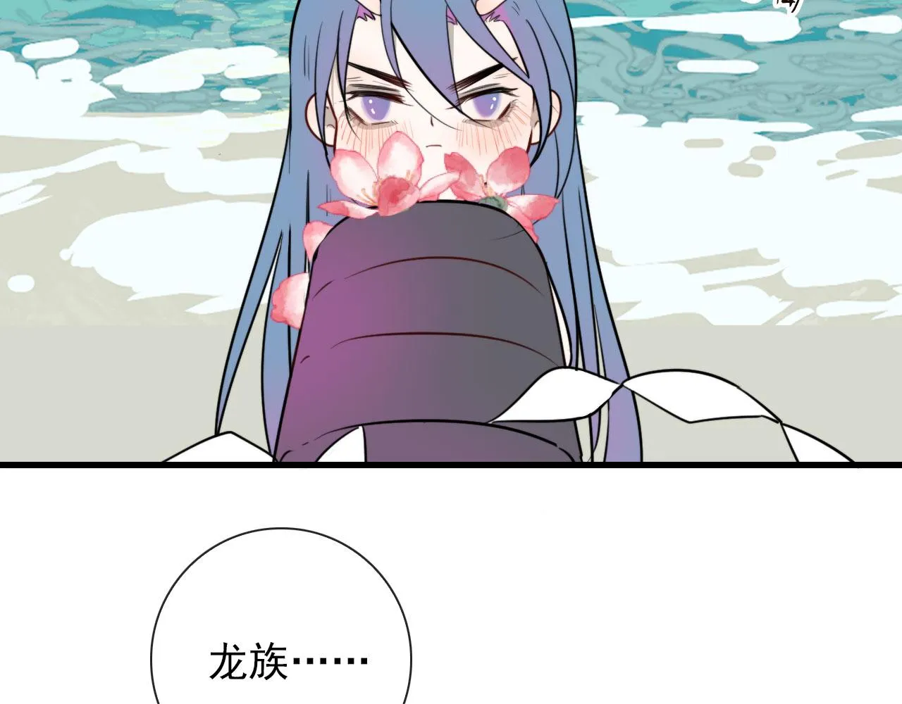 第48话 死法 第25页