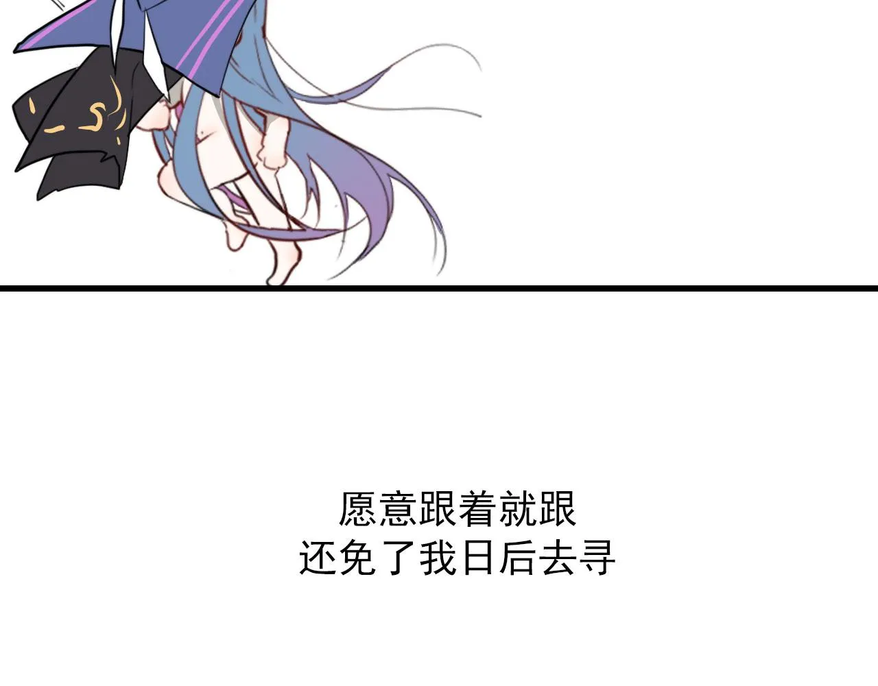 第48话 死法 第32页