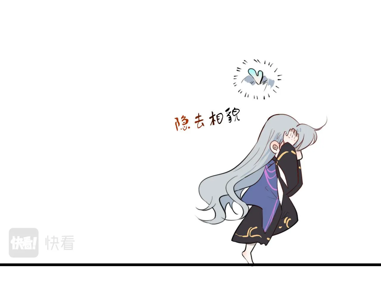 第48话 死法 第33页