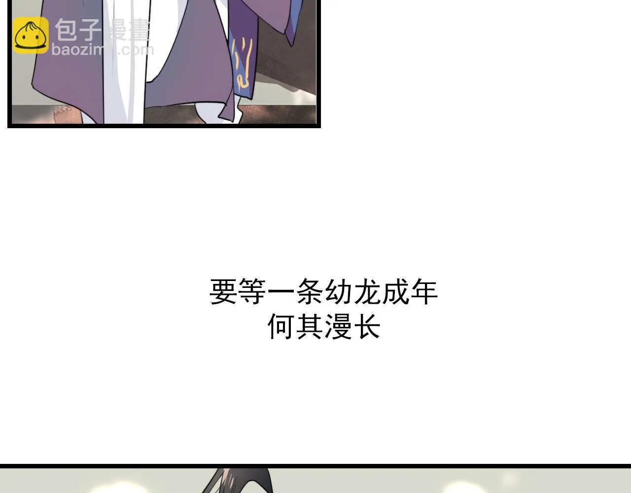 第48话 死法 第36页