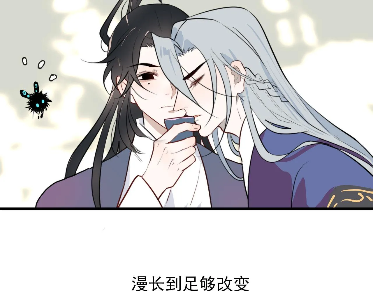 第48话 死法 第37页