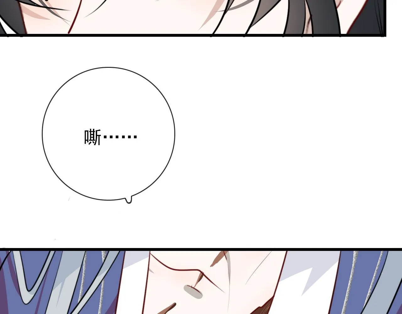 第48话 死法 第48页