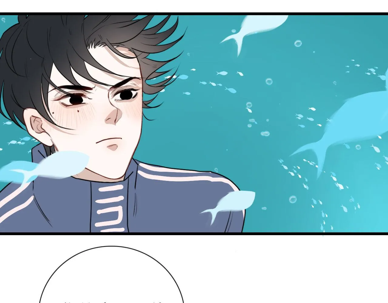 第47话 遮天卦 第10页