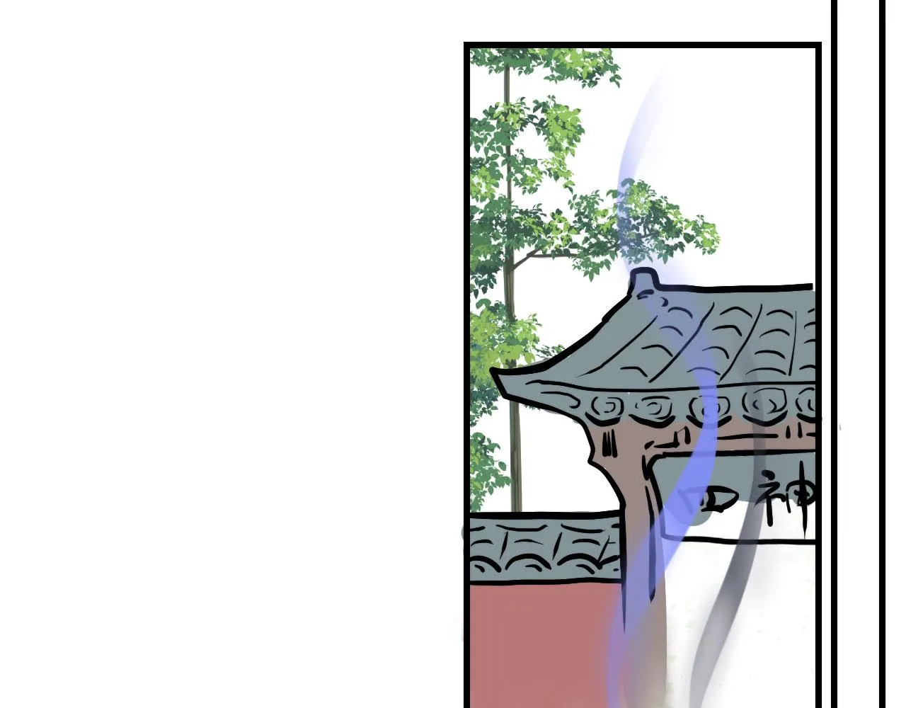 第45话 接受你所有愿望 第10页
