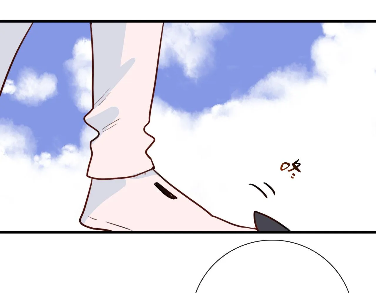 第44话 石头花 第53页