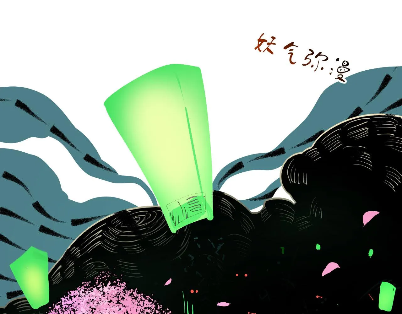 第42话 头发 第4页