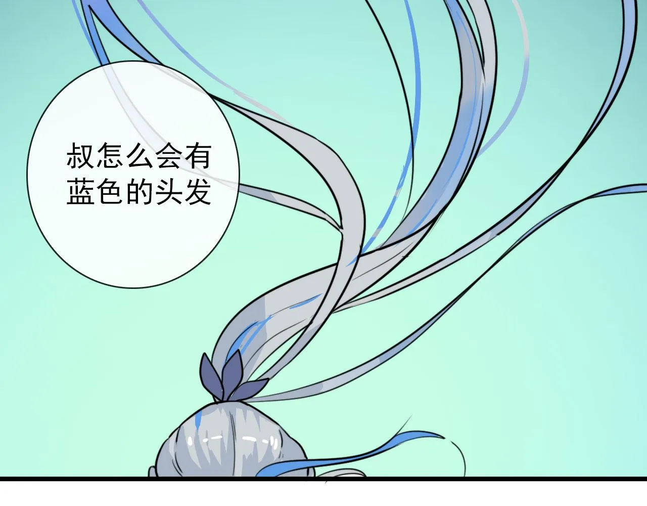 第42话 头发 第35页
