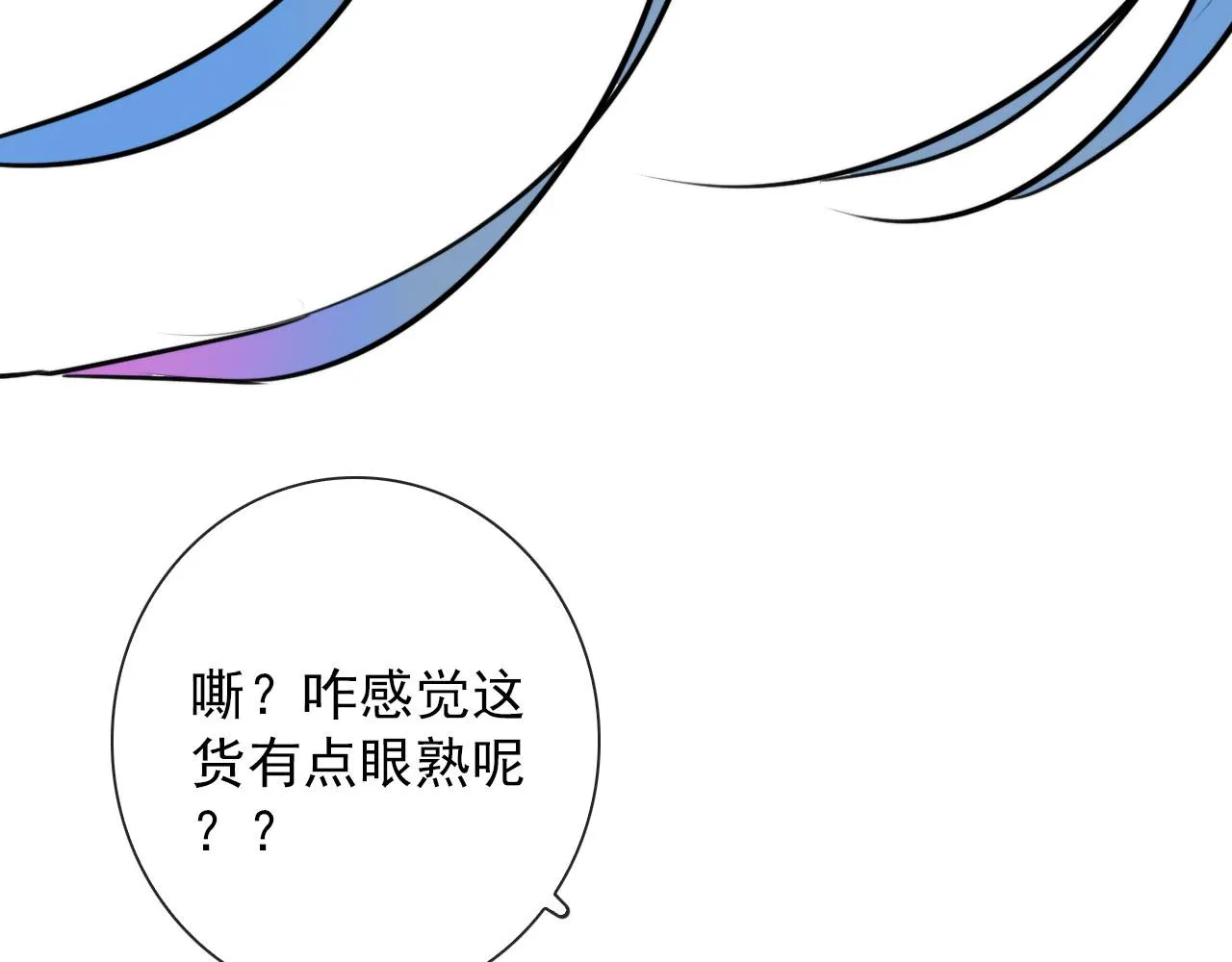 第42话 头发 第46页