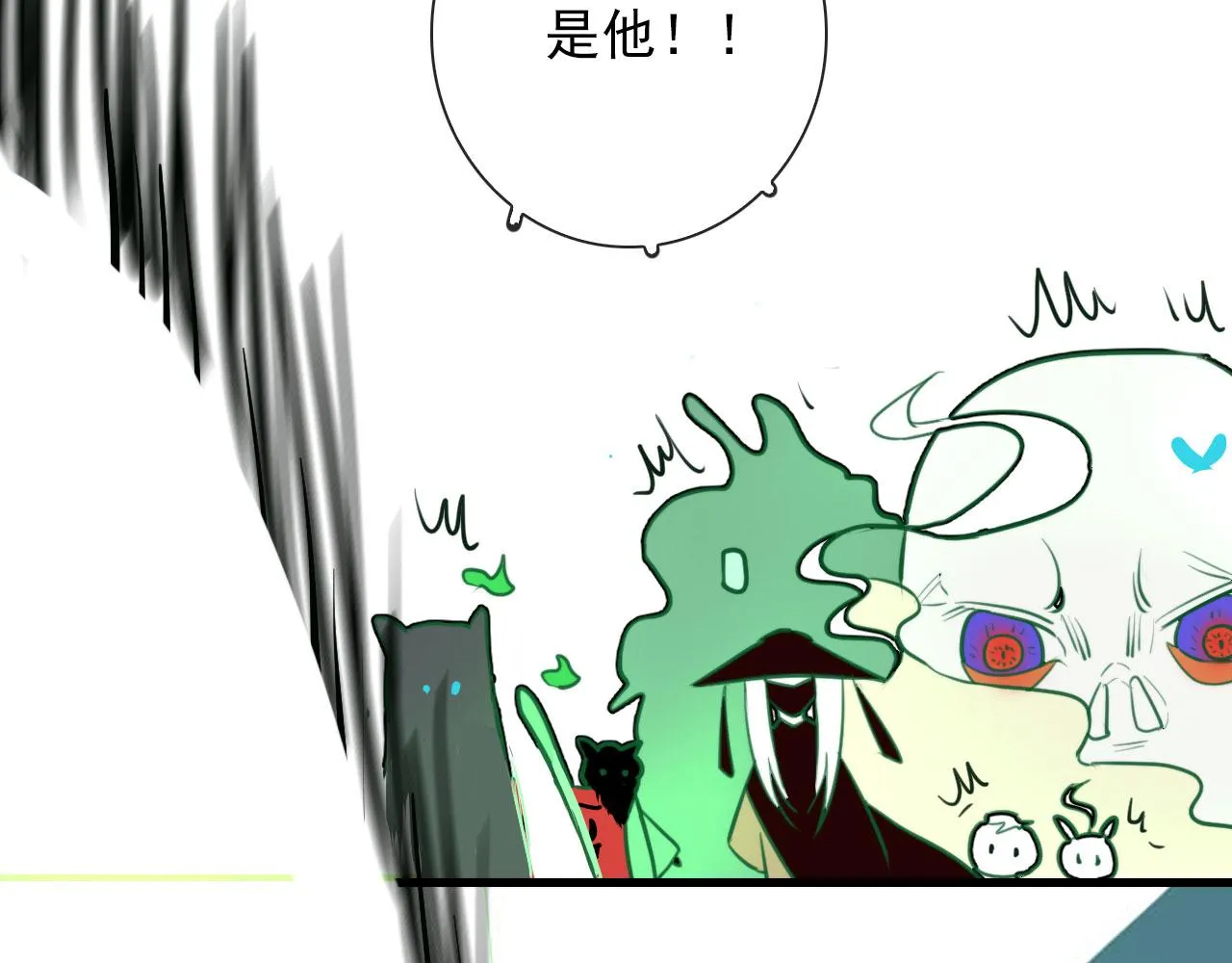 第42话 头发 第54页