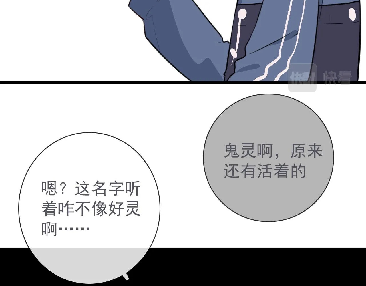 第41话 我没钱 第9页