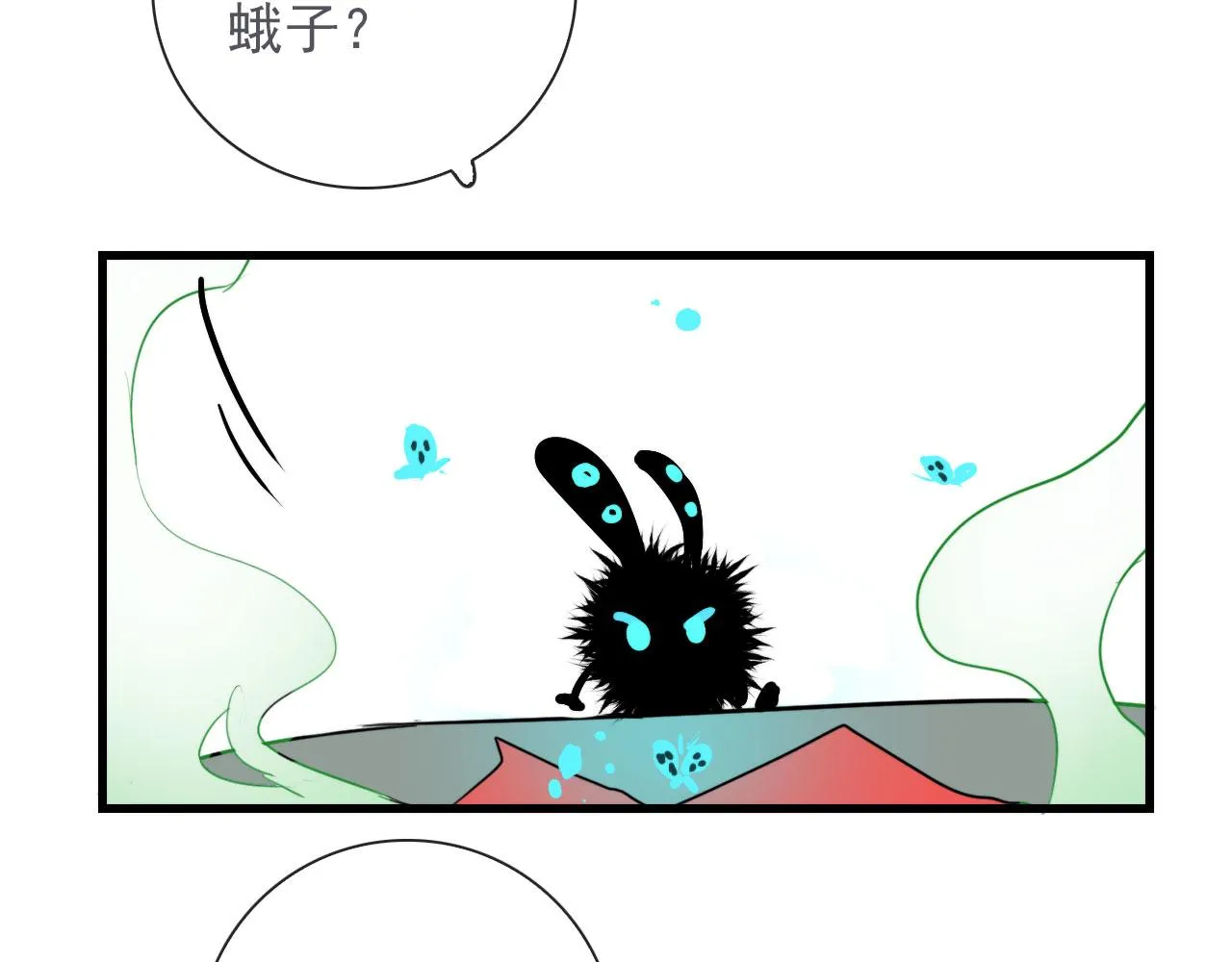 第41话 我没钱 第36页