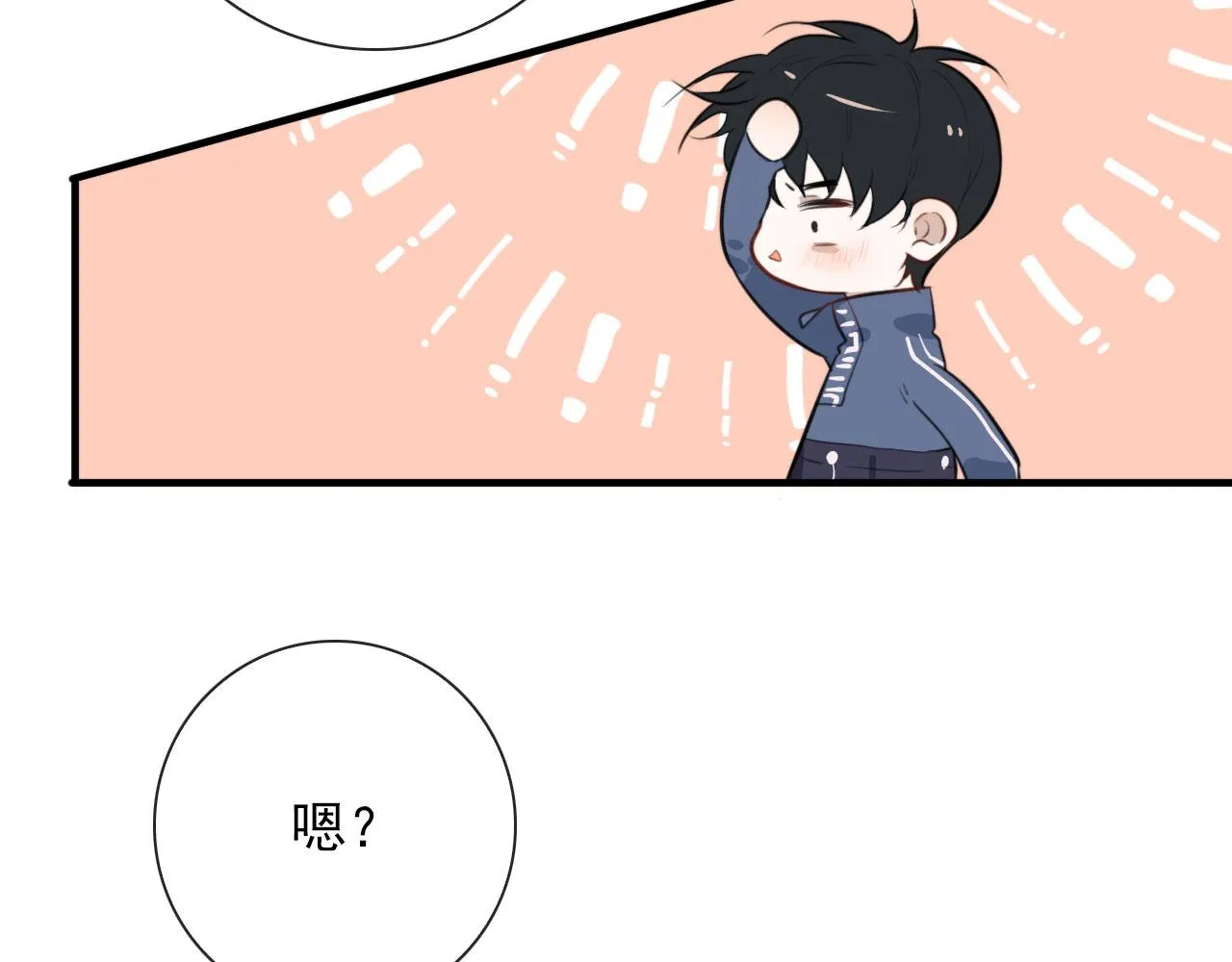 第40话 职业病 第11页