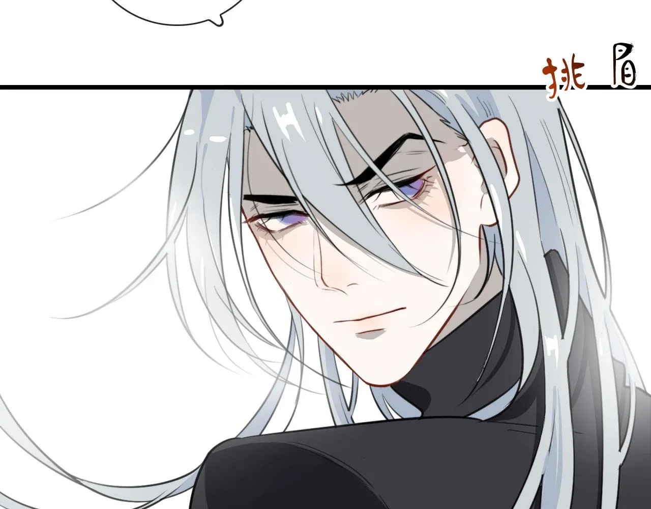 第40话 职业病 第12页