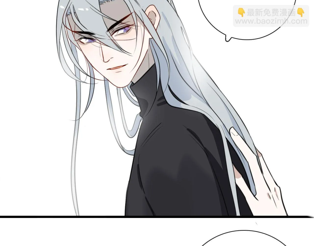 第40话 职业病 第15页