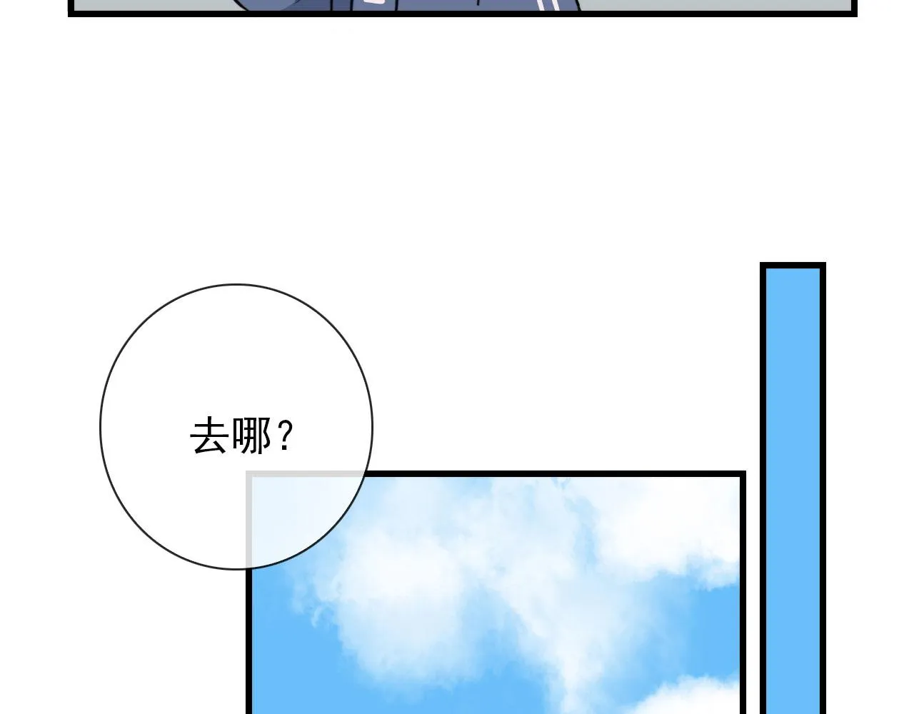 第40话 职业病 第27页