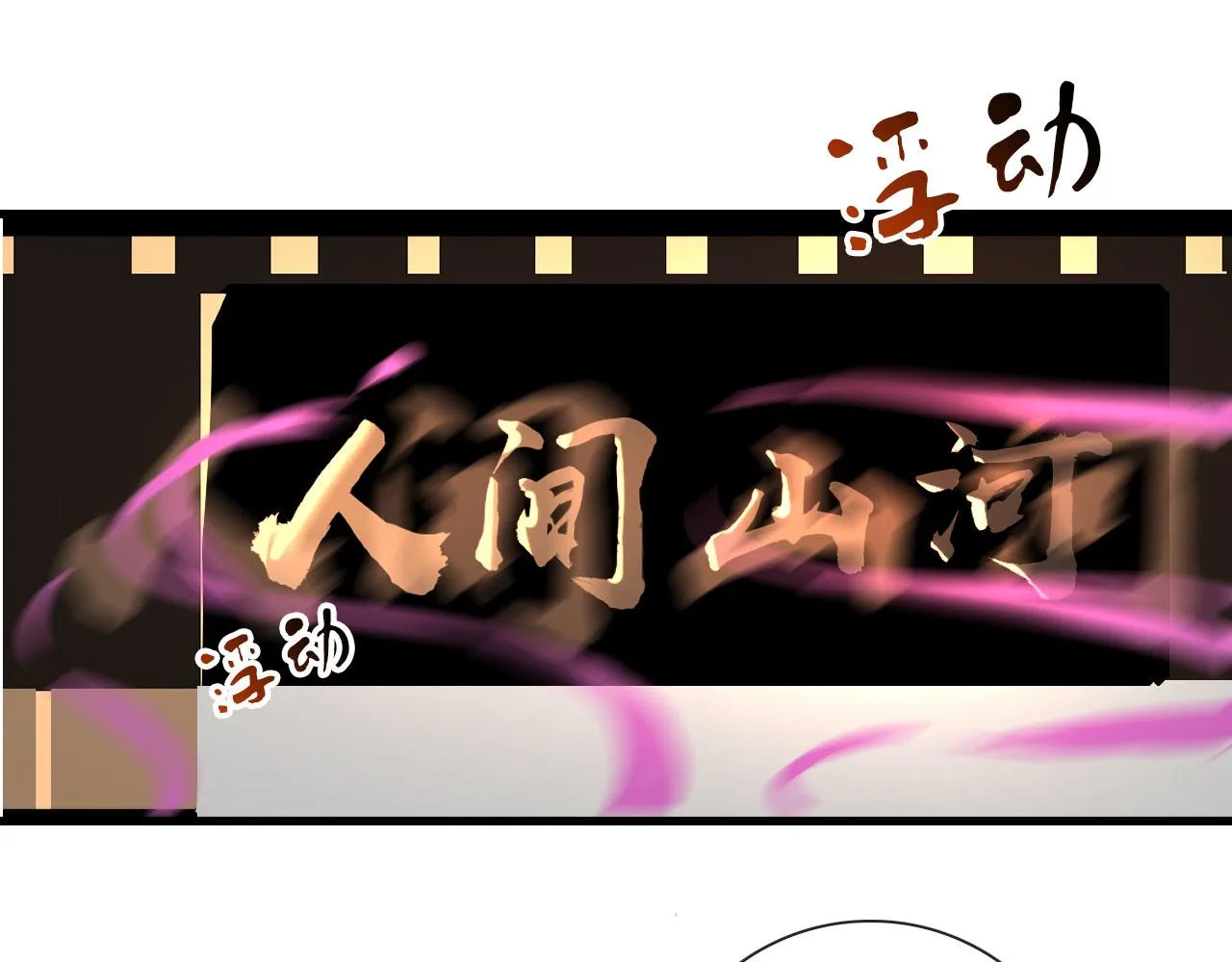 第39话 你是猫猫头吗 第14页