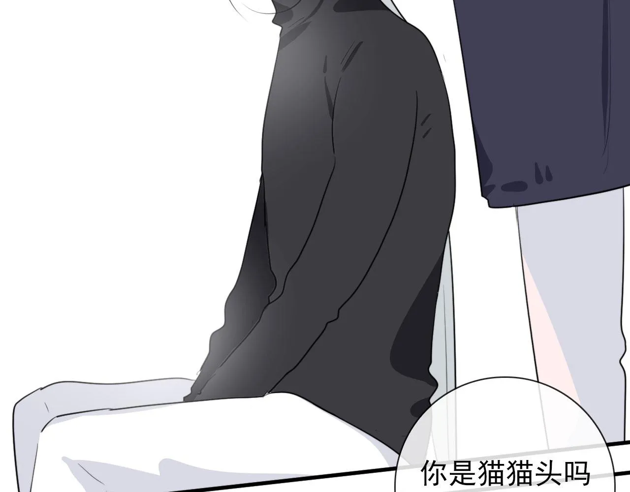 第39话 你是猫猫头吗 第61页