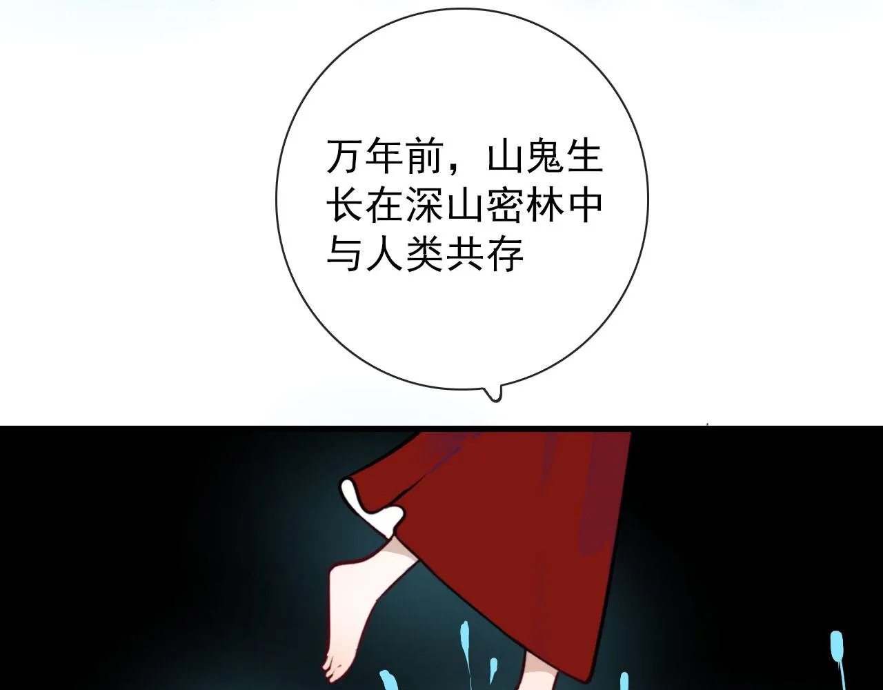 第37话 米酒多加糖谢谢 第8页