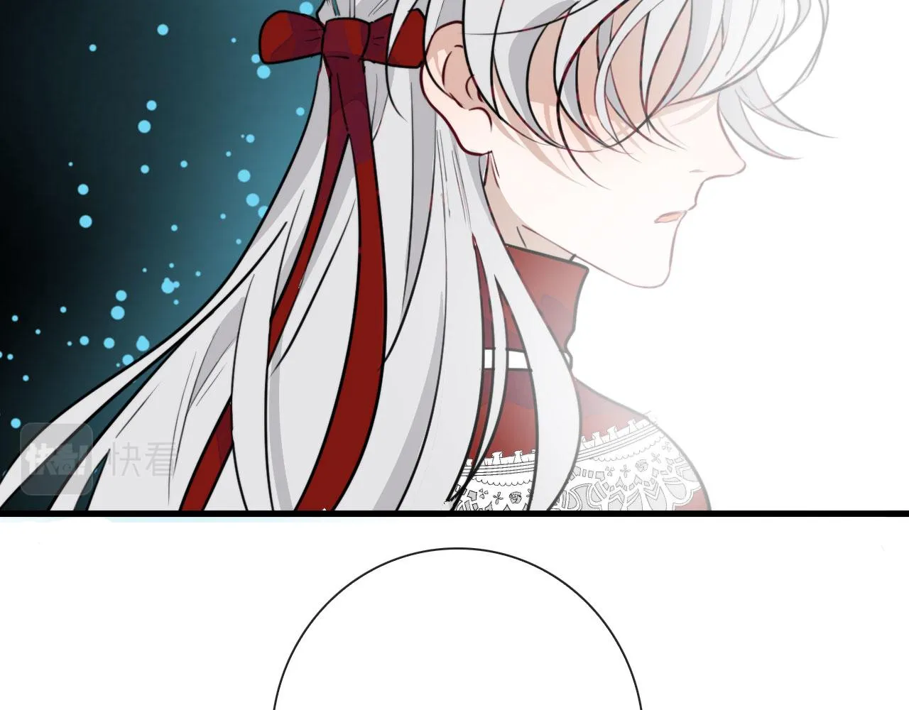 第37话 米酒多加糖谢谢 第12页