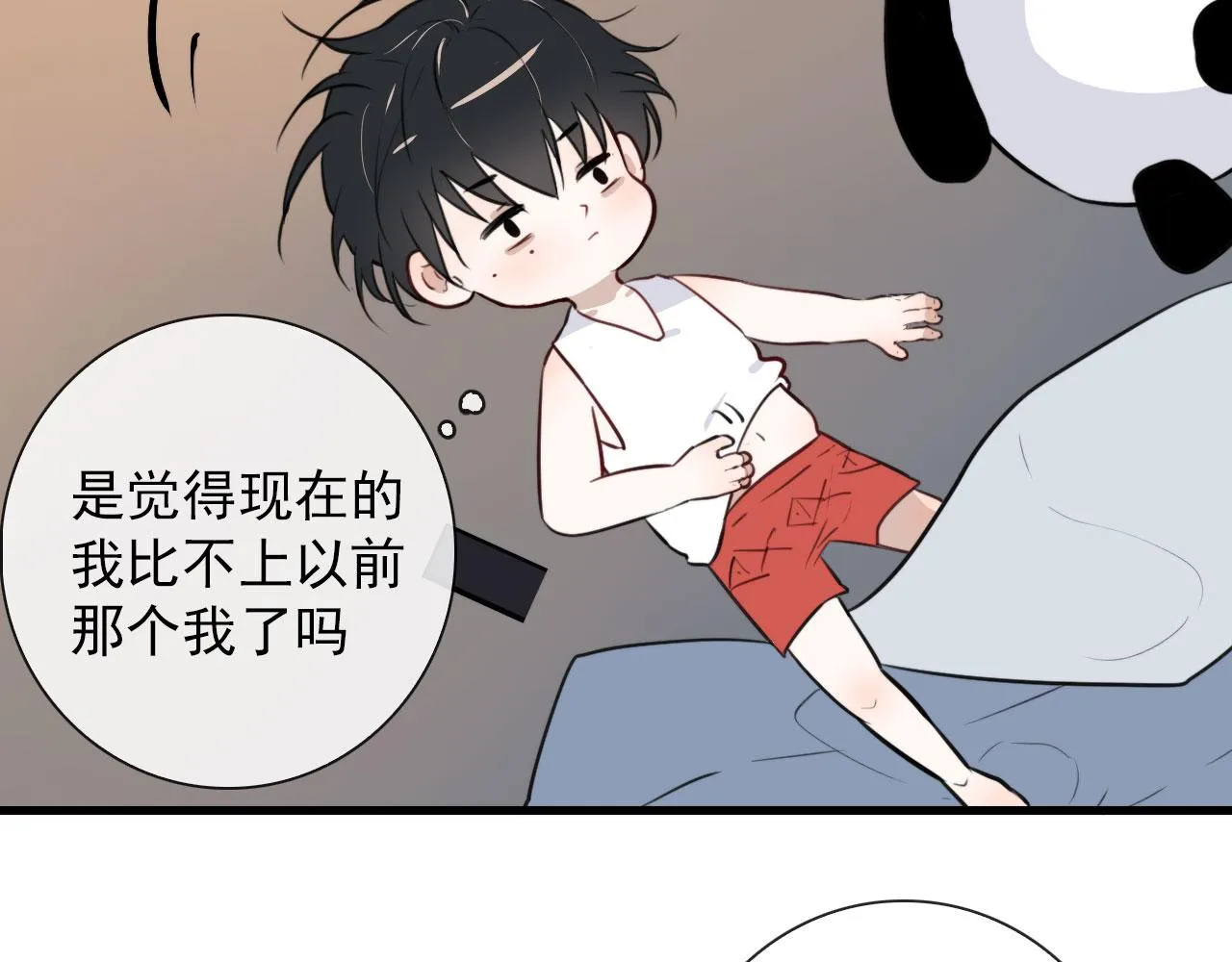 第36话 下次换我 第19页