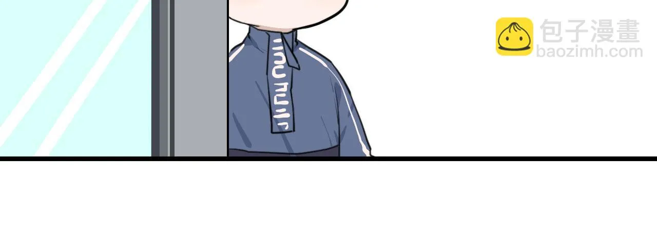 第36话 下次换我 第37页