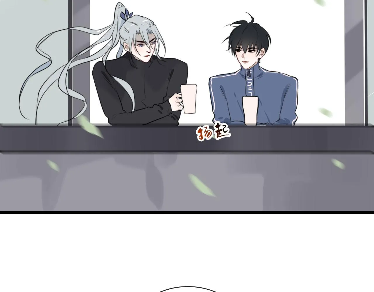 第36话 下次换我 第51页