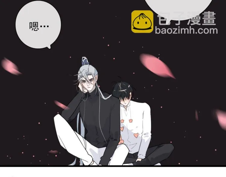 第35话 真周到，真狠 第23页