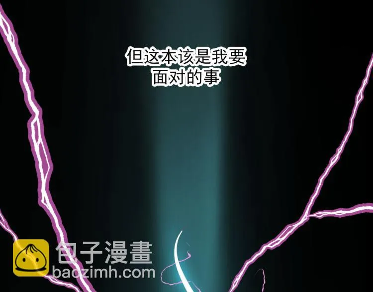 第35话 真周到，真狠 第49页