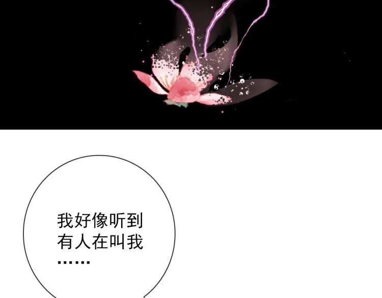 第35话 真周到，真狠 第61页