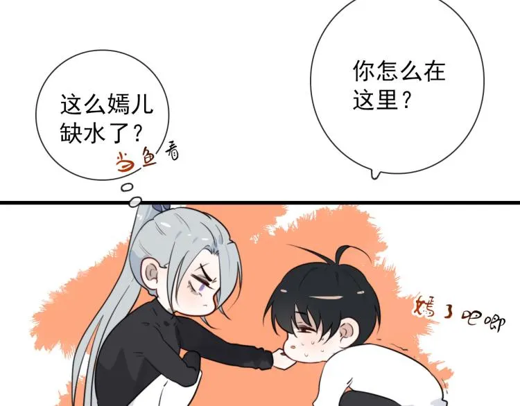 第34话 不就大我万吧岁 第14页