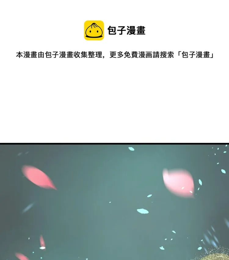 第34话 不就大我万吧岁 第27页