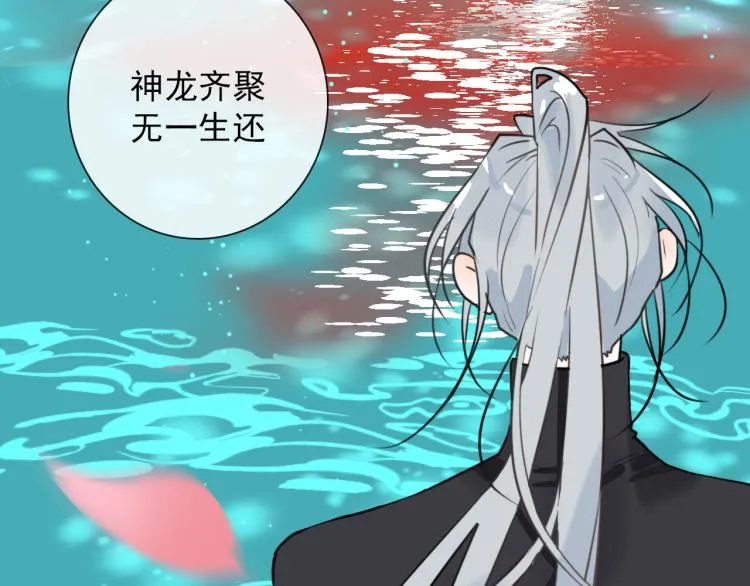 第34话 不就大我万吧岁 第29页