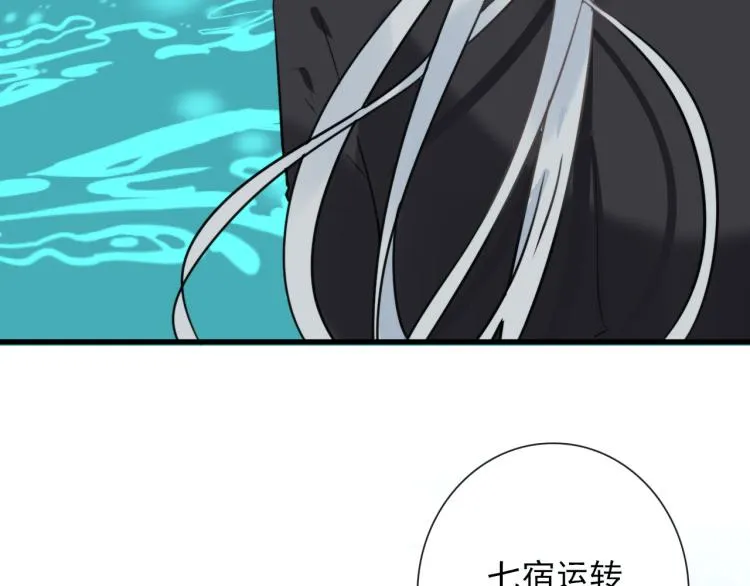 第34话 不就大我万吧岁 第30页