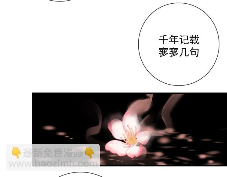 第34话 不就大我万吧岁 第33页