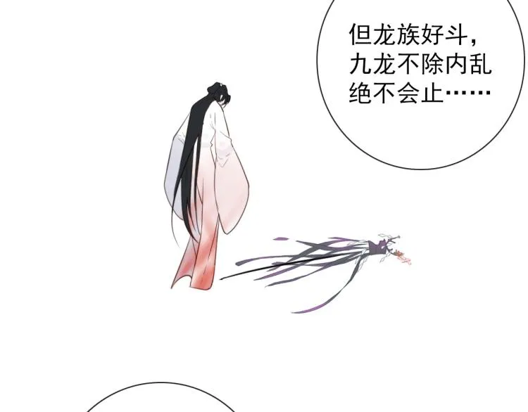 第34话 不就大我万吧岁 第36页