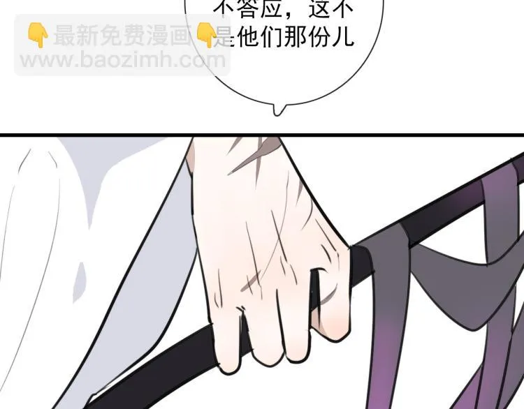 第34话 不就大我万吧岁 第46页