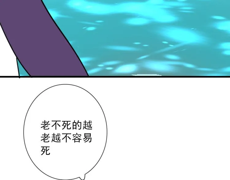 第34话 不就大我万吧岁 第49页