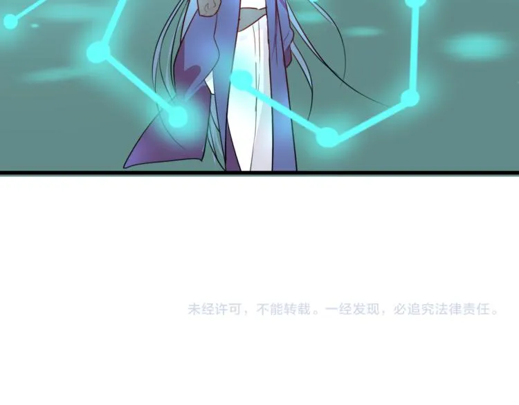 第34话 不就大我万吧岁 第55页