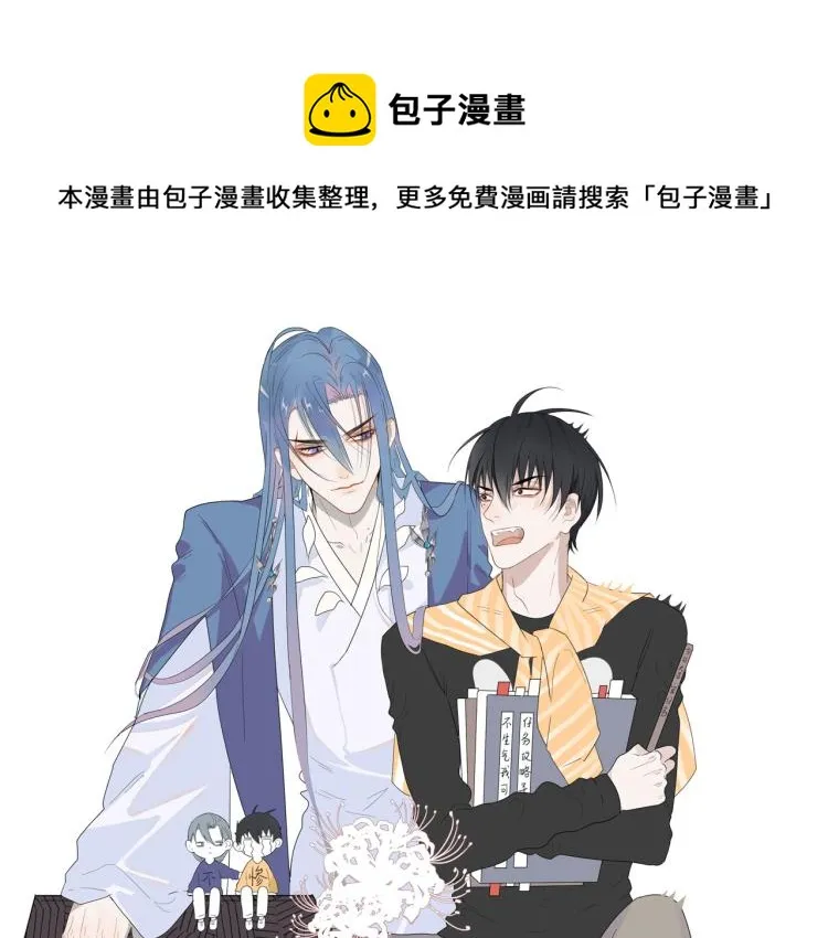 第33话 以杀止戈 第1页
