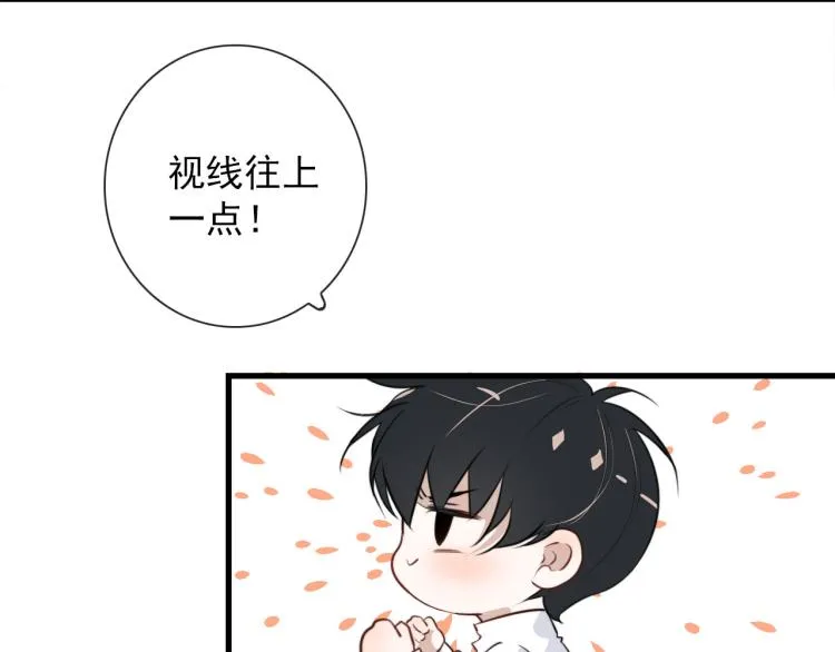 第33话 以杀止戈 第18页