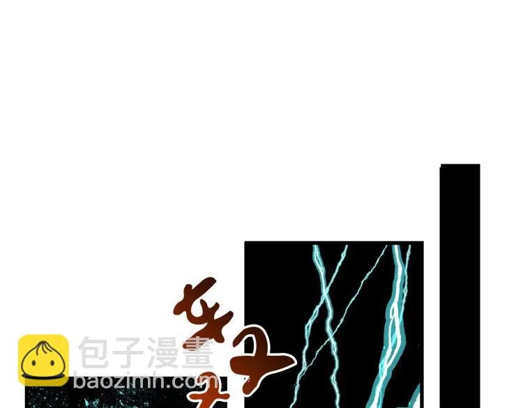 第33话 以杀止戈 第25页
