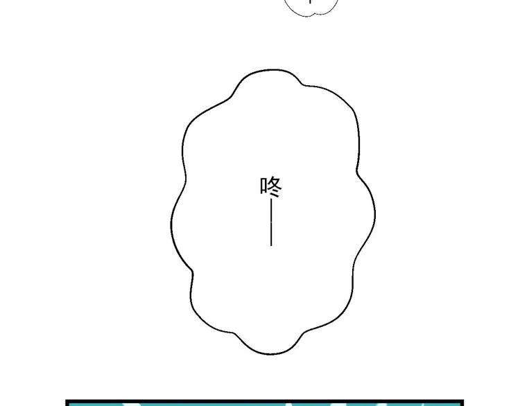 第33话 以杀止戈 第40页