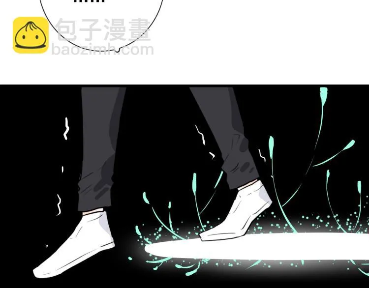 第33话 以杀止戈 第50页