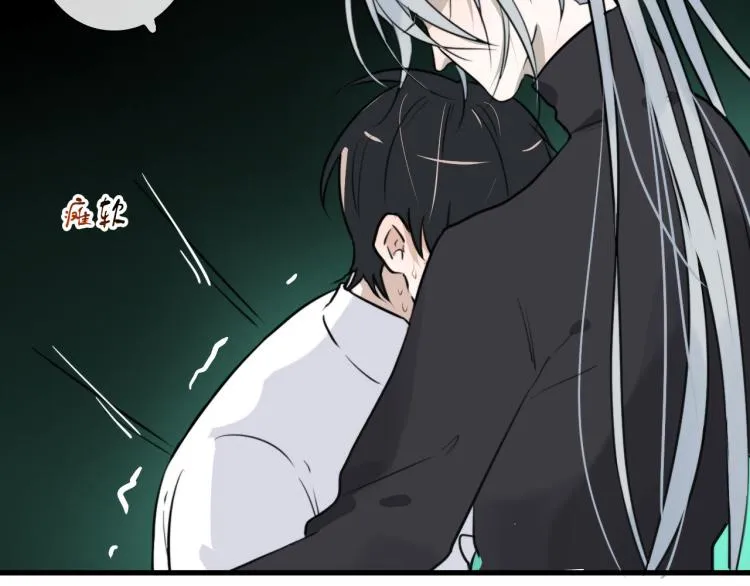 第33话 以杀止戈 第57页